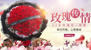 江苏南通启东市汇龙镇幸福一村社区鲜花速递
